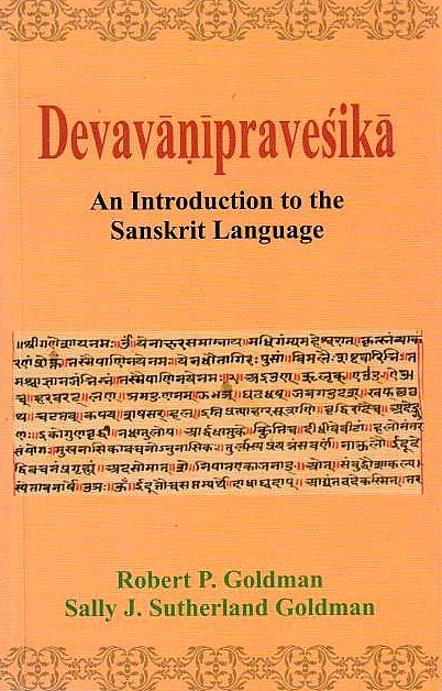 Devavanipravesika: An introduction to the Sanskrit language.