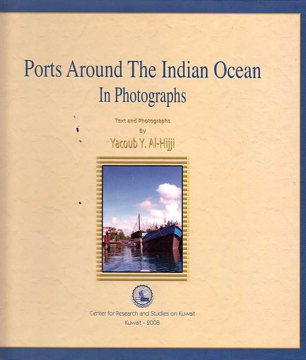 Ports around the Indian Ocean in Photographs: Suwar min mawani al-khalij wa al-muhit al-hindi.