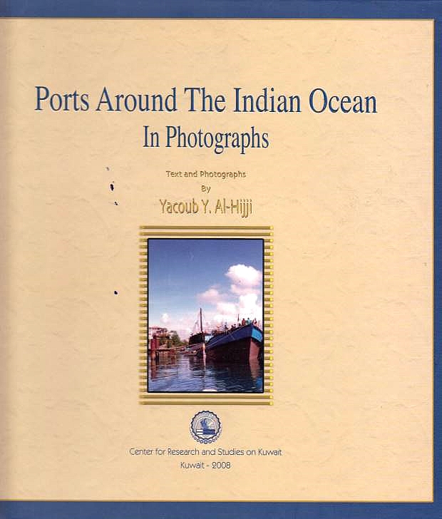 Ports around the Indian Ocean in Photographs: Suwar min mawani al-khalij wa al-muhit al-hindi.