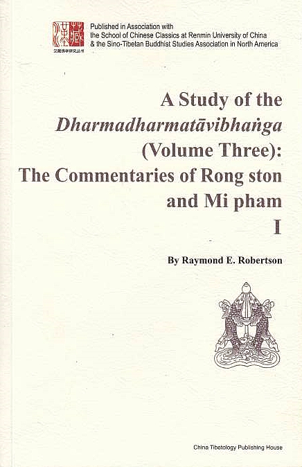 A Study of the Dharmadharmatavibhanga (volume Three): the commentaries of Rong ston and Mi Pham, I, II.