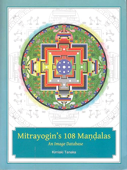 Mitrayogin's 108 Mandalas: an image database.