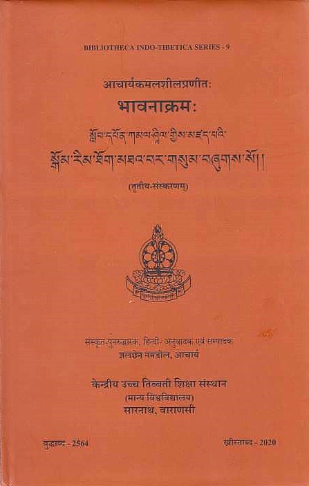 Bhavanakramah of Acarya Kamalasila (Tibetan version, Sanskrit restoration and Hindi translation)
