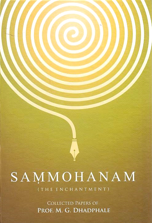 Sammohanam (the enchantment): collected papers of Prof. M.G. Dhadphale.