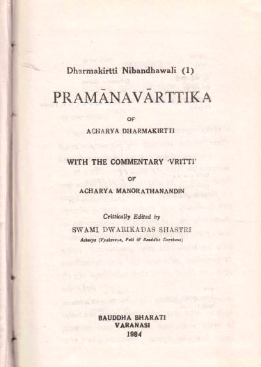 The Pramanavarttika of Acharya Dharmakirtti : with the commentary "Vritti" of Acharya Manorathanandin.