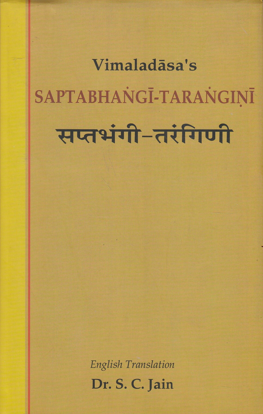 Vimaladasa's Saptabhangi-Tarangini: the seven facets of reality.