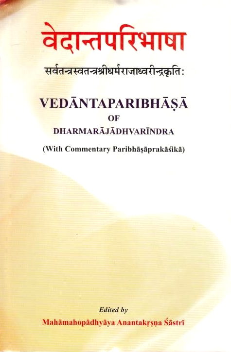 Vedantaparibhasa of Dharmarajadhvarindra (with commentary Paribhasaprakasika).