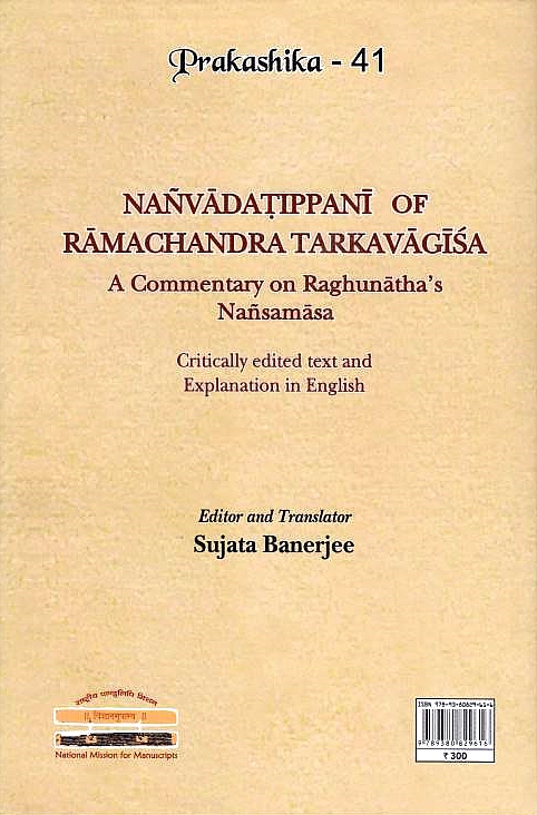 Nanvadatippani of Ramachandra Tarkavagisa: a commentary on Raghunatha's Nansamasa.