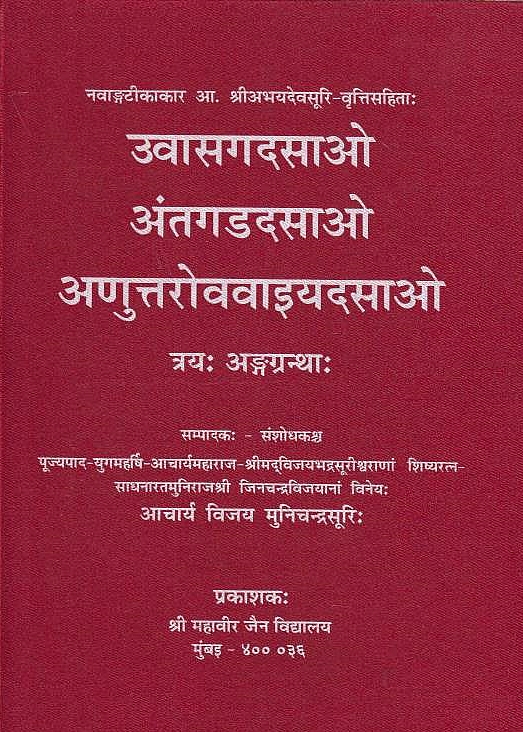 Uvasagadasao, Antagadadasao, Anuttarovavaiya Dasao.