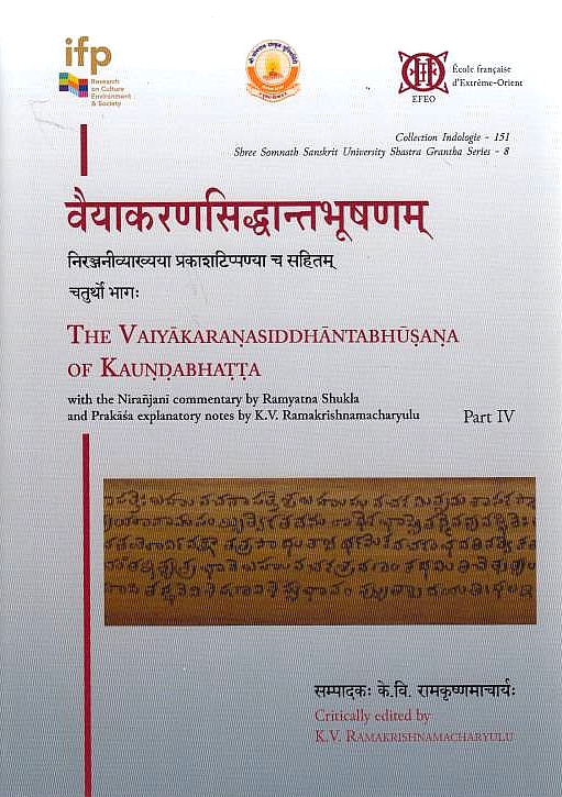 The Vaiyakaranasiddhantabhusana of Kaundabhatta with the Niramjani commentary by Ramyatna Shuklaa