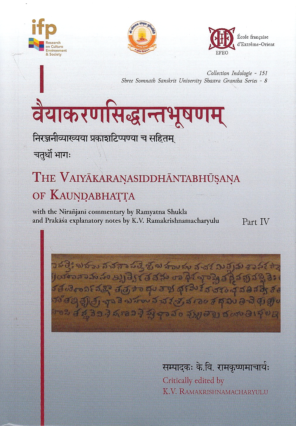 The Vaiyakaranasiddhantabhusana of Kaundabhatta with the Niramjani commentary by Ramyatna Shuklaa