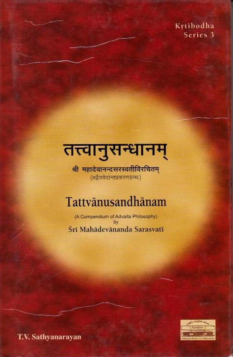 Tattvanusandhanam (A compendium of Advaita philosophy).