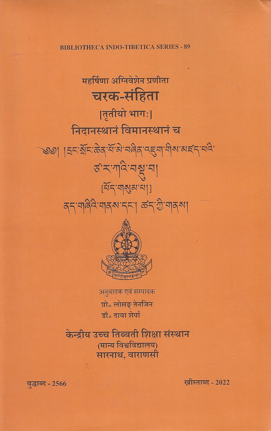 Caraka-Samhita of Maharsi Agnivesa (Sanskrit text with Tibetan translation), Volume 3, 4, 5, 6, 7, 8, 9