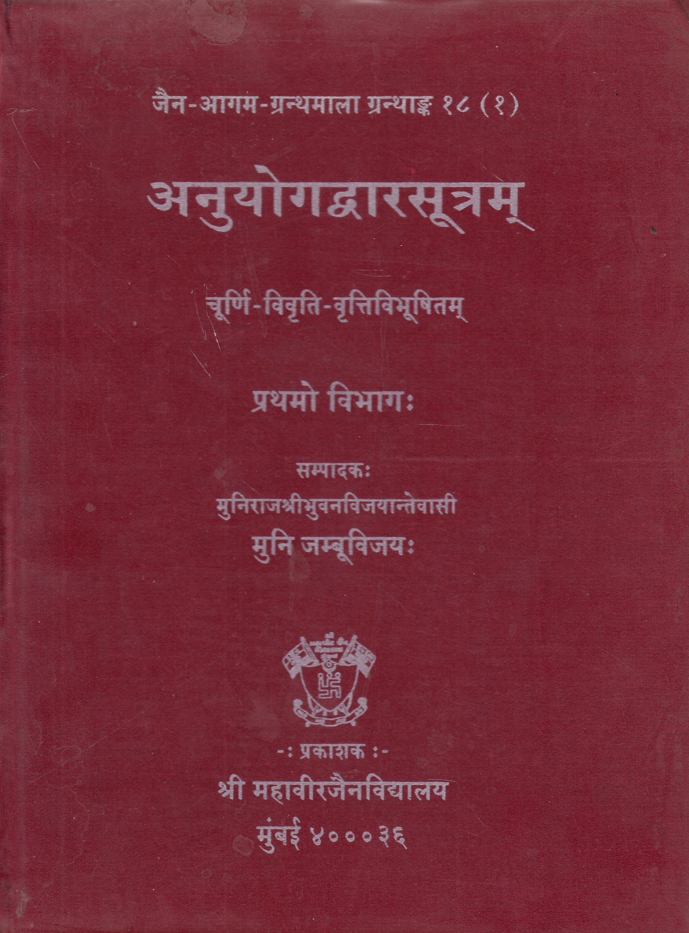 Anuyogadvarasutram, part I.