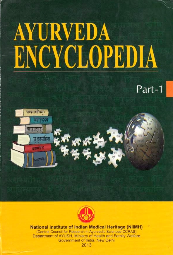 Ayurveda Encyclopedia.