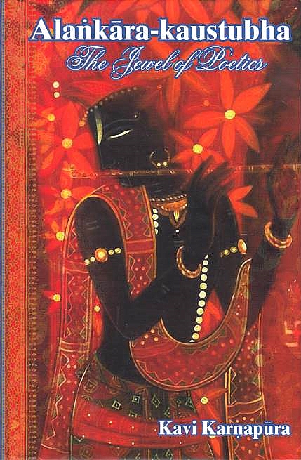 Alamkāra-Kaustubha: the jewel of poetics.