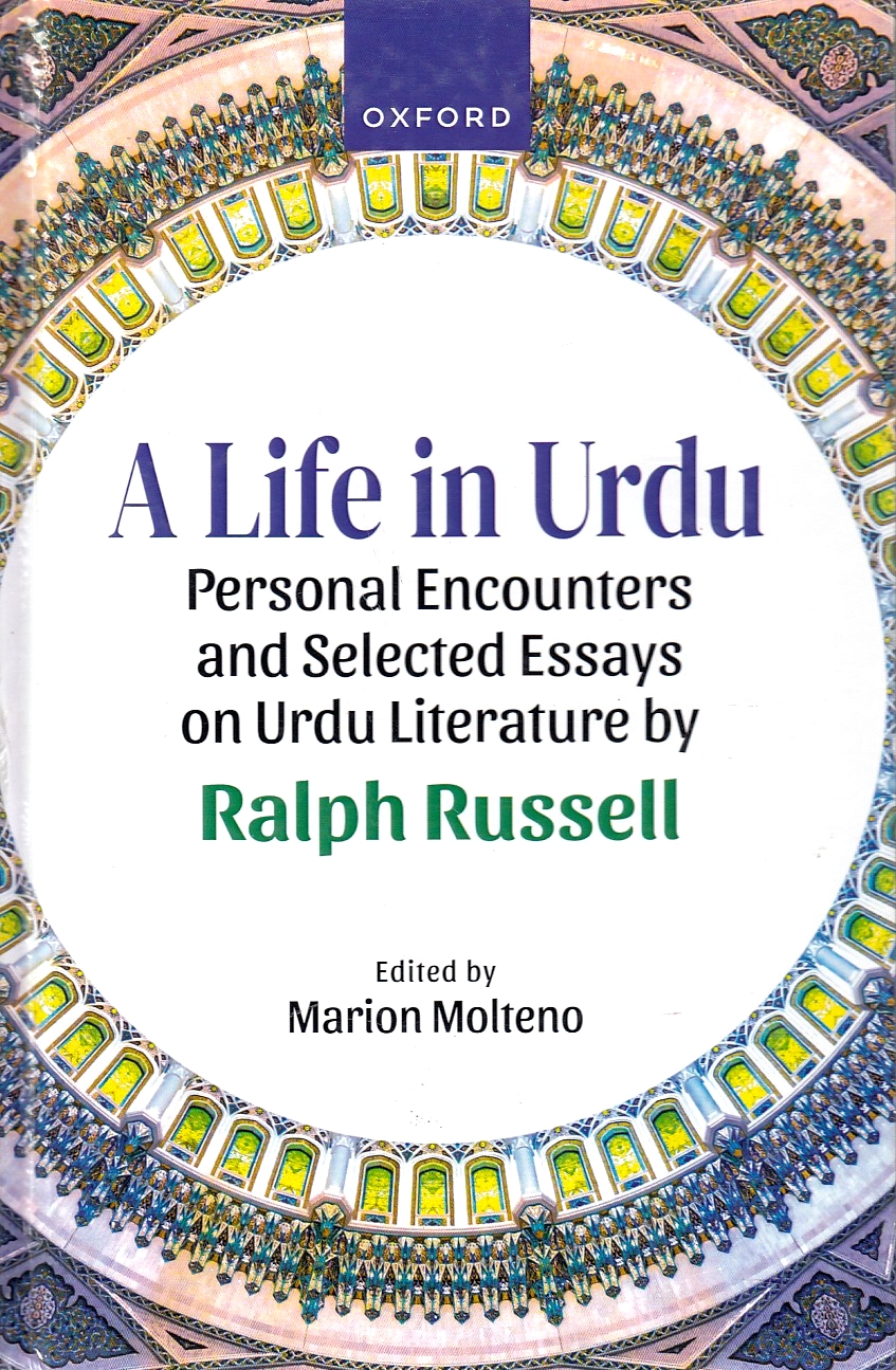 A Life in Urdu: personal encounters and selected essays on Urdu literature.
