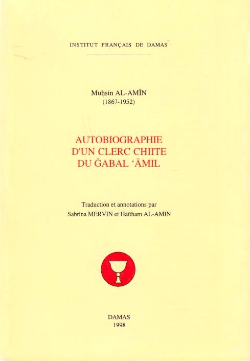 Autobiographie d'un Clerc Chiite du Jabal Amil.