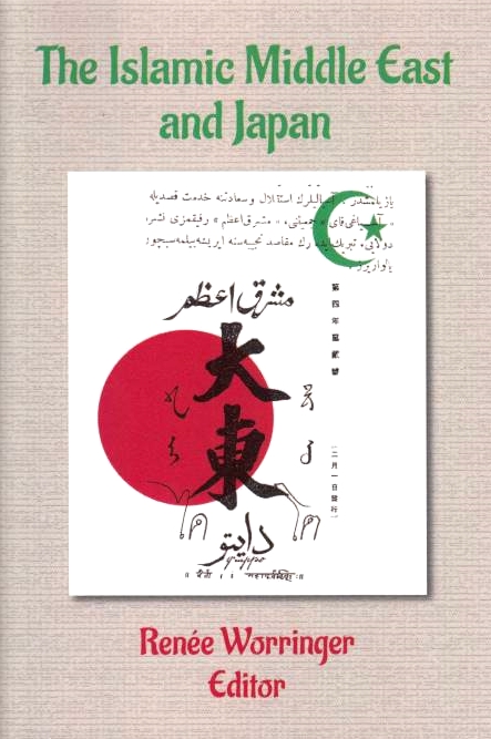The Islamic Middle East and Japan: perceptions, aspirations, and the birth of intra-Asian modernity.