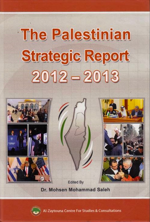 The Palestinian Strategic Report 2012-2013.