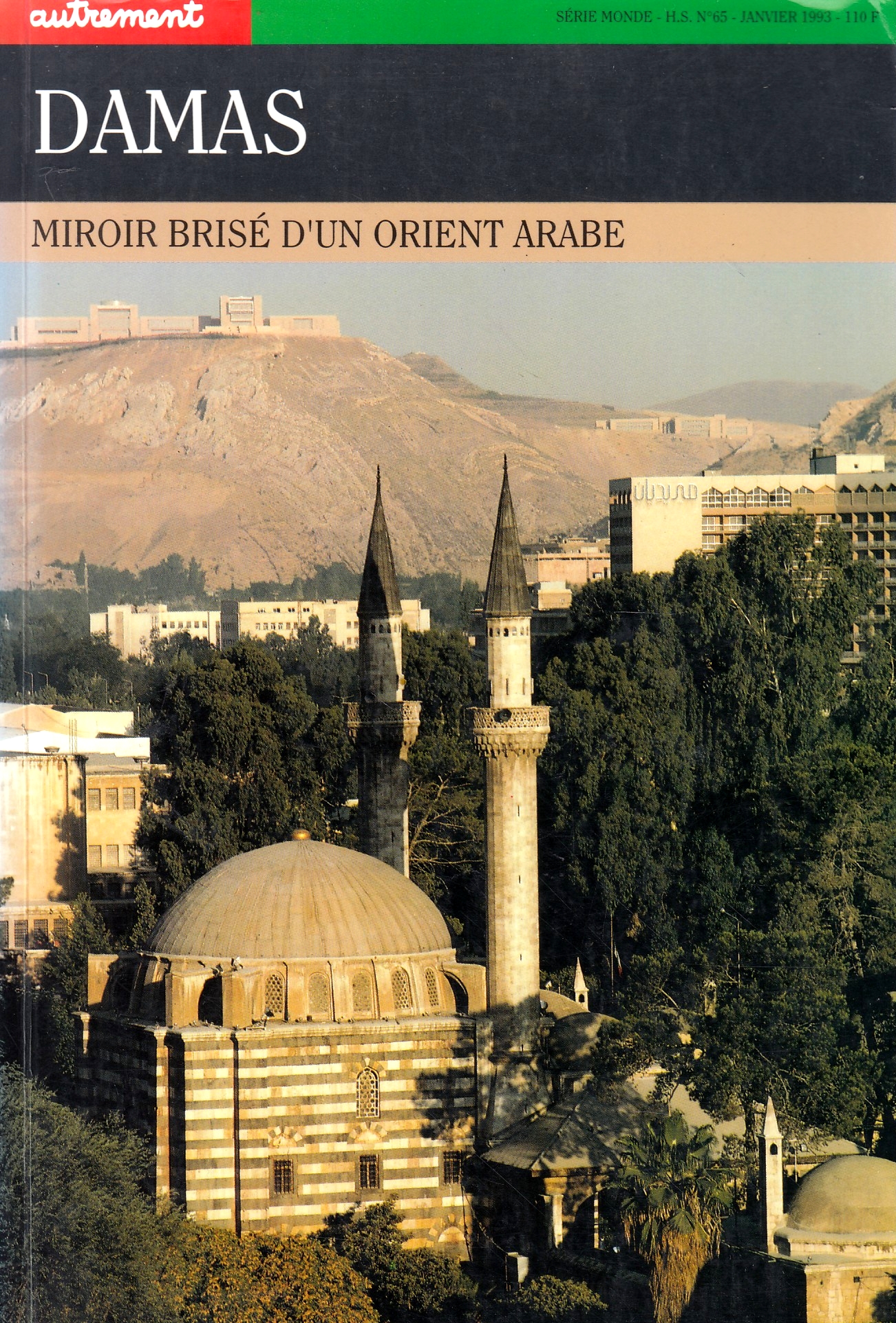 Damas: miroir brise d'un Orient arabe.