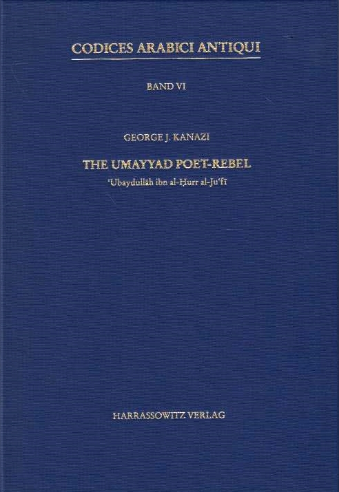 The Umayyad Poet-Rebel 'Ubaydullah Ibn al-Hurr al-Ju'fi.