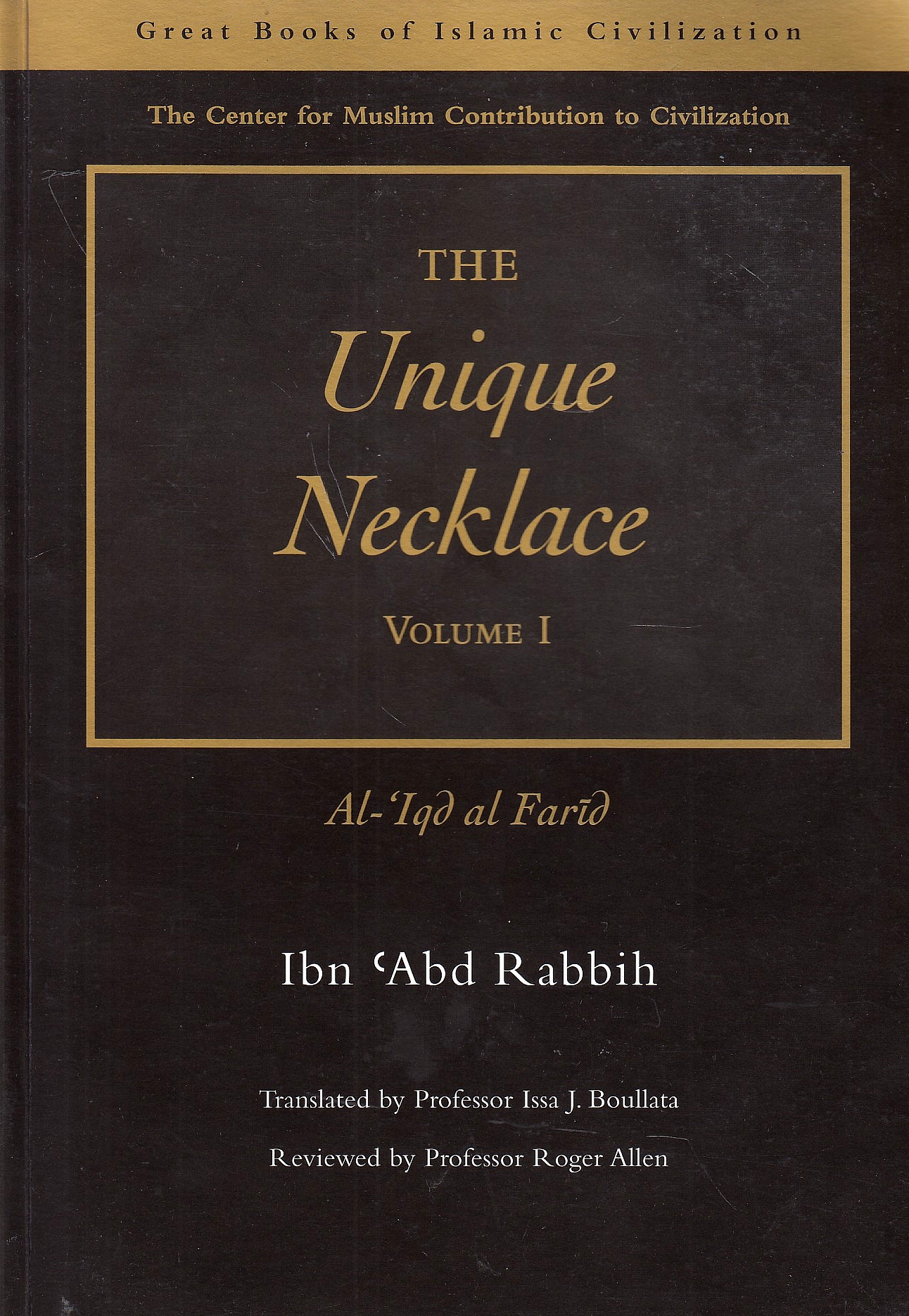 The Unique Necklace: al-'Iqd al-Farid, Vol. I, II, III.