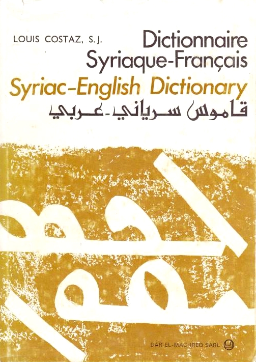 Dictionnaire Syriaque-Francais/ Syriac-English Dictionary.