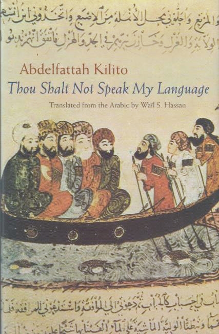 Thou Shalt Not Speak My Language.