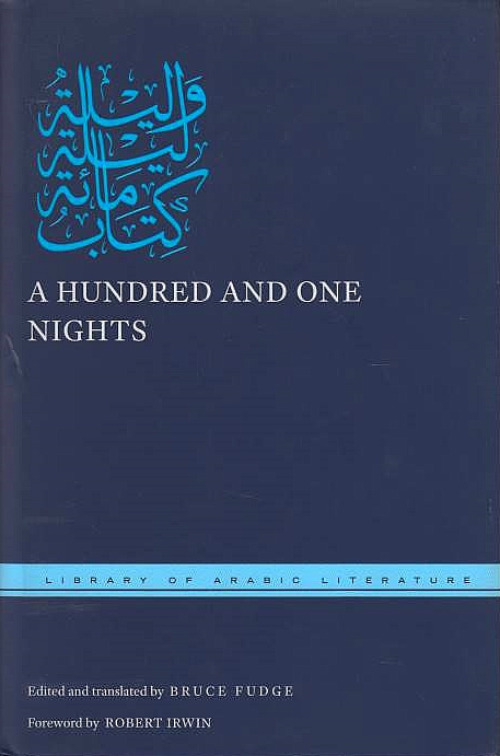 A Hundred and One Nights: Mi'at laylah wa laylah.
