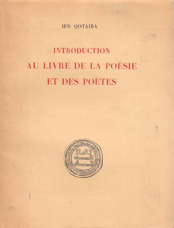 Introduction au Livre de la Poesie et des Poetes: