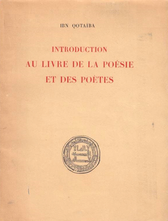 Introduction au Livre de la poesie et des poetes :