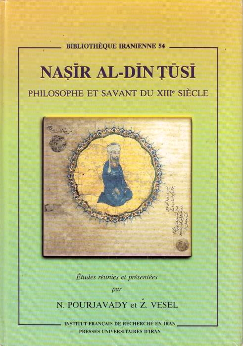 Nasir al-Din Tusi: philosophe et savant du XIIIe siecle: