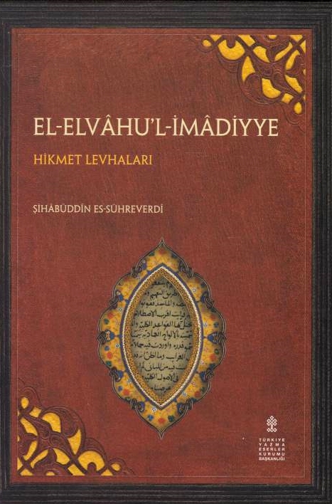 Al-Alwah al-'Imadiyyah: El-elvahu'l-Imadiyye, Hikmat Levhalar.i (metin - çeviri)