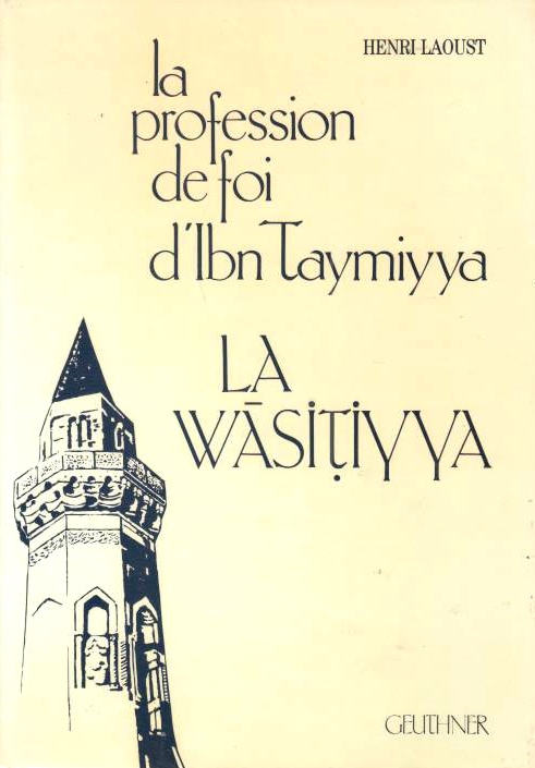 La Profession de foi d'Ibn Taymiyya, la Wasitiyya.