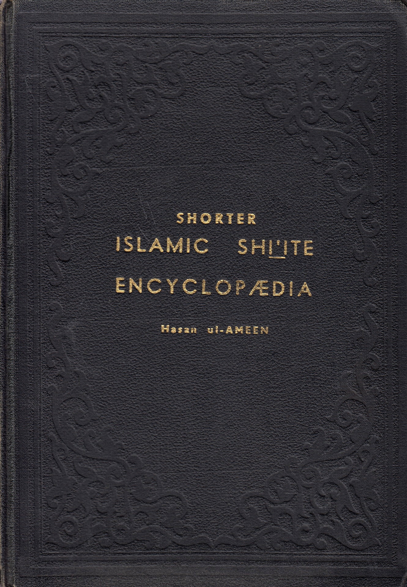 Shorter Islamic Shi'ite Encyclopaedia.