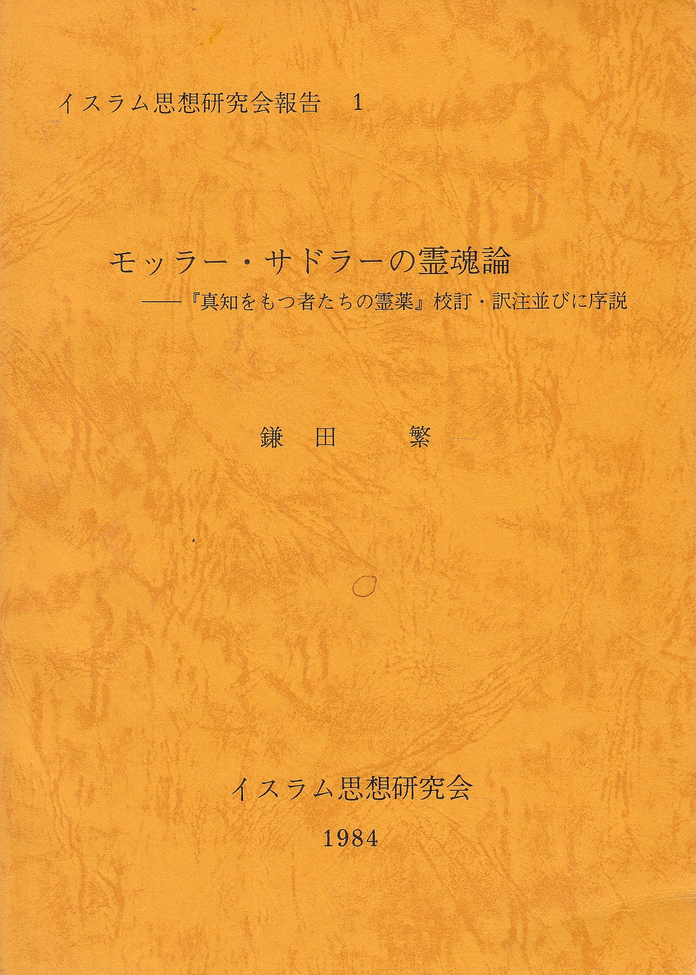 ��å顼�����ɥ顽��������ֿ��Τ��ļԤ����������׹����������¤Ӥ˽���