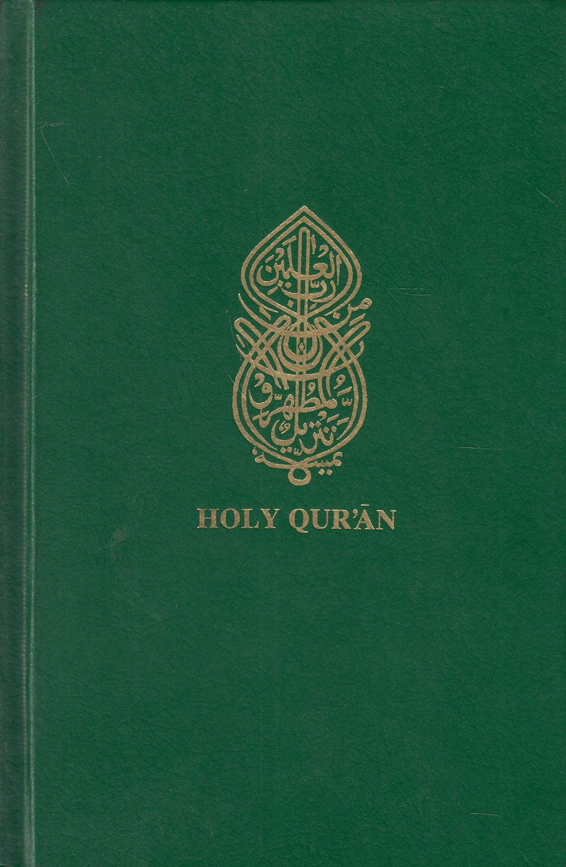 The Holy Qur'an: Arabic text, English translation and commentary.
