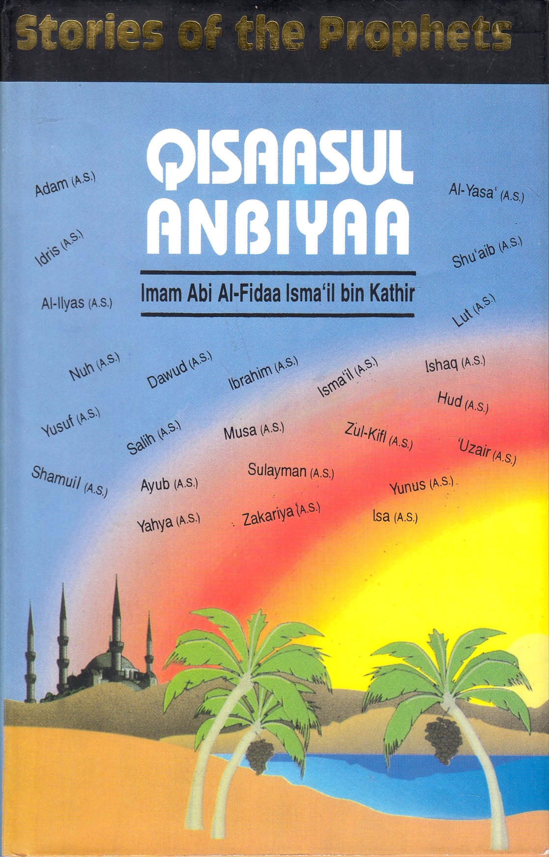 Stories of the Prophets: Qissasul Anbiyaa.