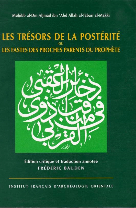 Les Tresors de la Posterite ou les fastes des proches parents du prophete/Dhakha'ir al-'uqba fi manaqib dhawi al-qurba.