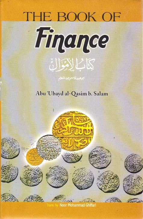 The Book of Finance: Kitab al-Amwal.
