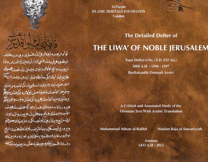 The Detailed Defter of the Liwa' of Noble Jerusalem: