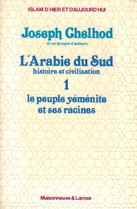 l'Arabie du Sud, histoire et civilisation.