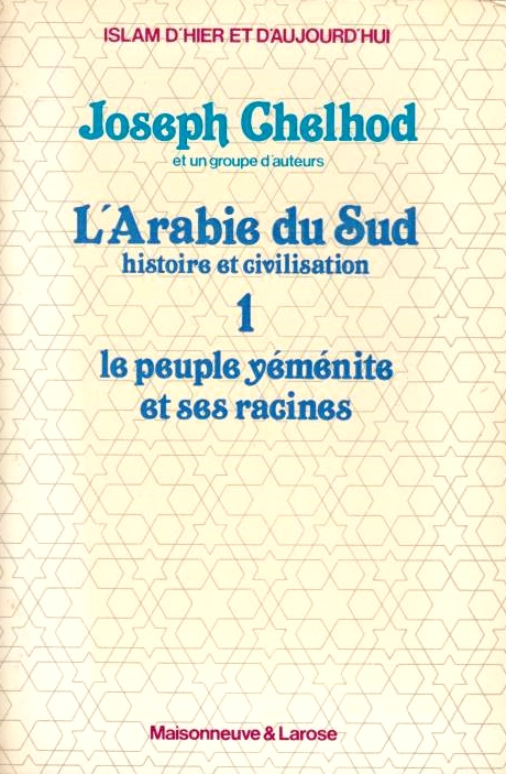 l'Arabie du Sud, histoire et civilisation.