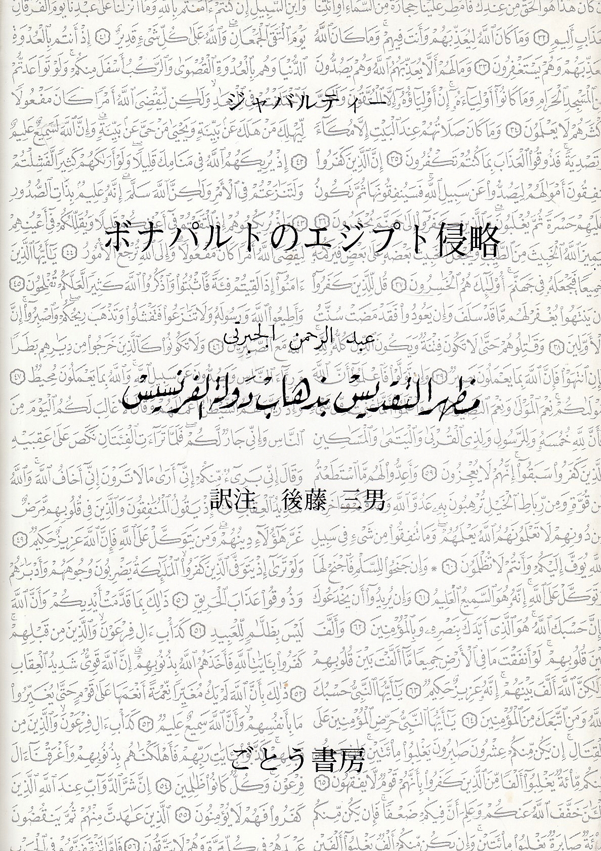 �ܥʥѥ�ȤΥ����ץȿ�ά   ��ƣ�����ˡ������ʥ���ӥ���ƥ����ȡ�