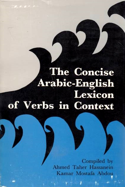 The Concise Arabic-English Lexicon of Verb in Context.
