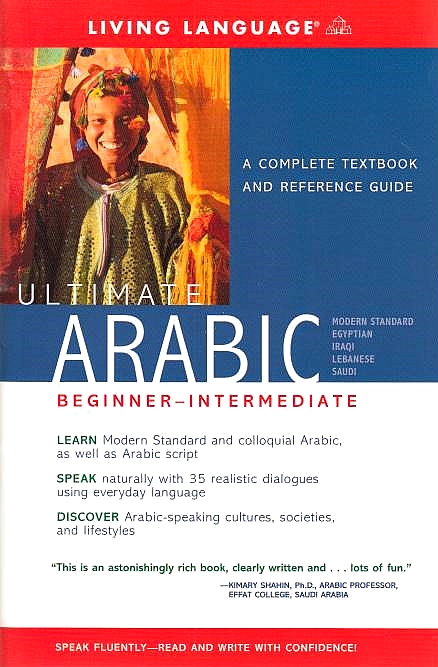 Ultimate Arabic, Beginner-Intermediate: