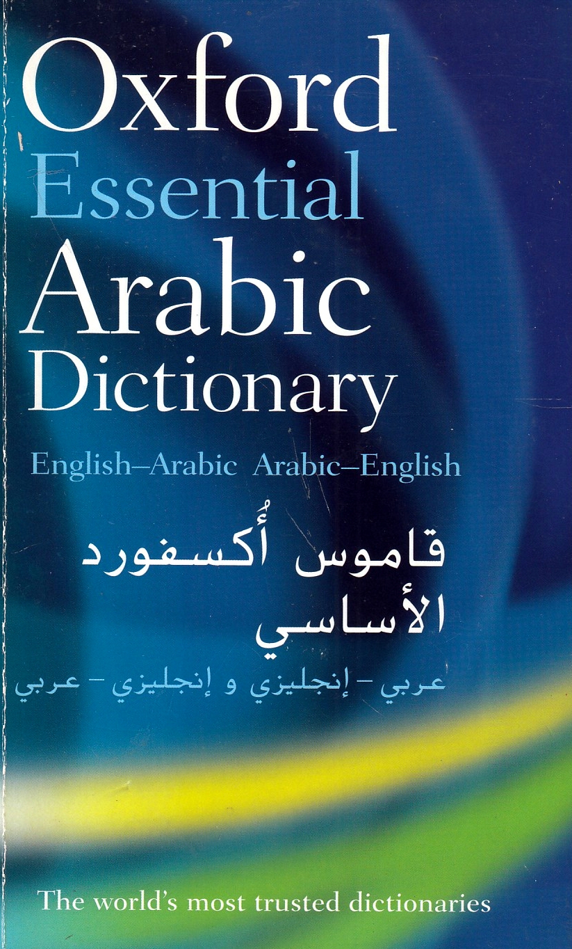 Oxford Essential Arabic Dictionary: English-Arabic, Arabic-English.