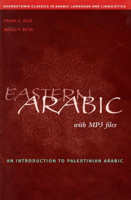 Eastern Arabic, with MP3 files: