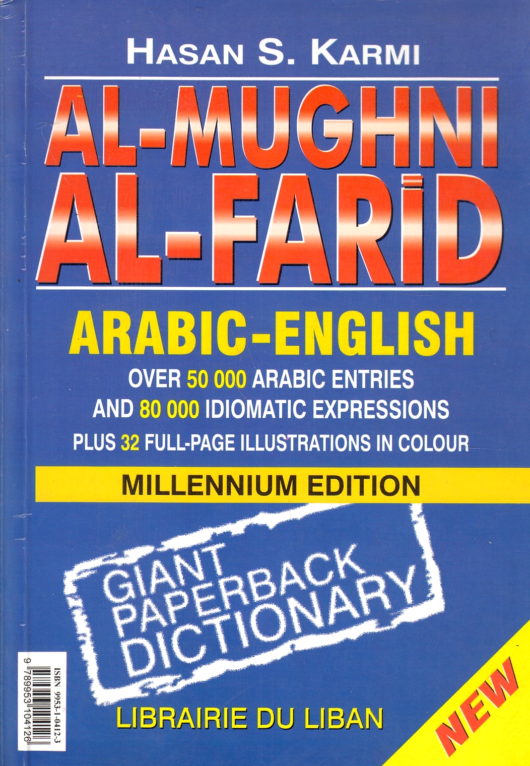al-Mughni al-Farid: Arabic-English.  millennium edition