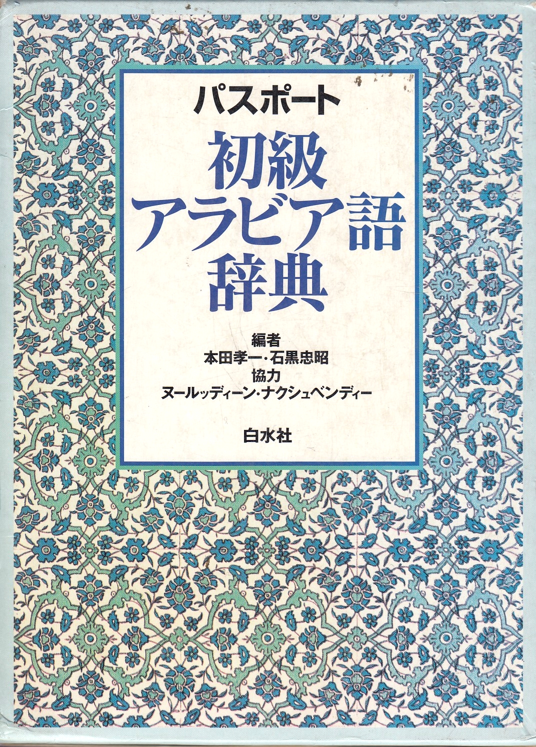 �ѥ��ݡ��ȡ���饢��ӥ��켭ŵ